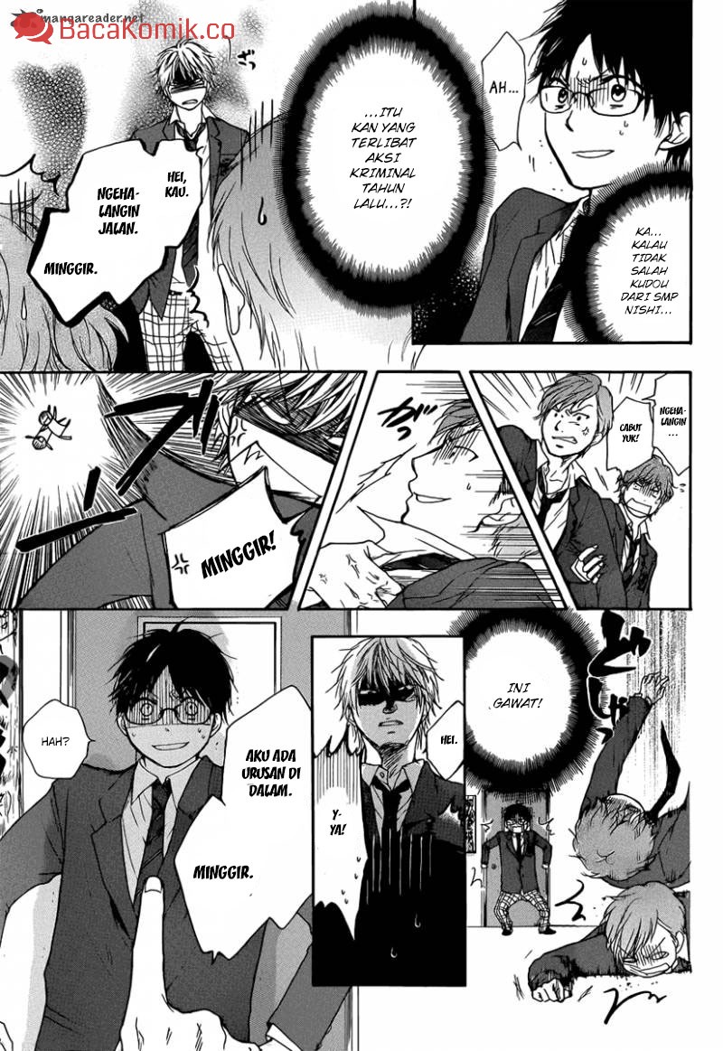 Kono Oto Tomare!
